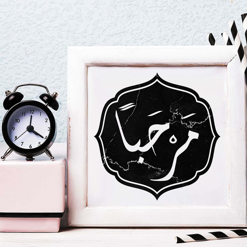 Hello wall art, Hello in Arabic.