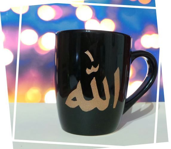 Gold Allah On Black Mug
