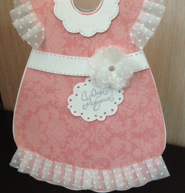 A Card for a Birthday Girl