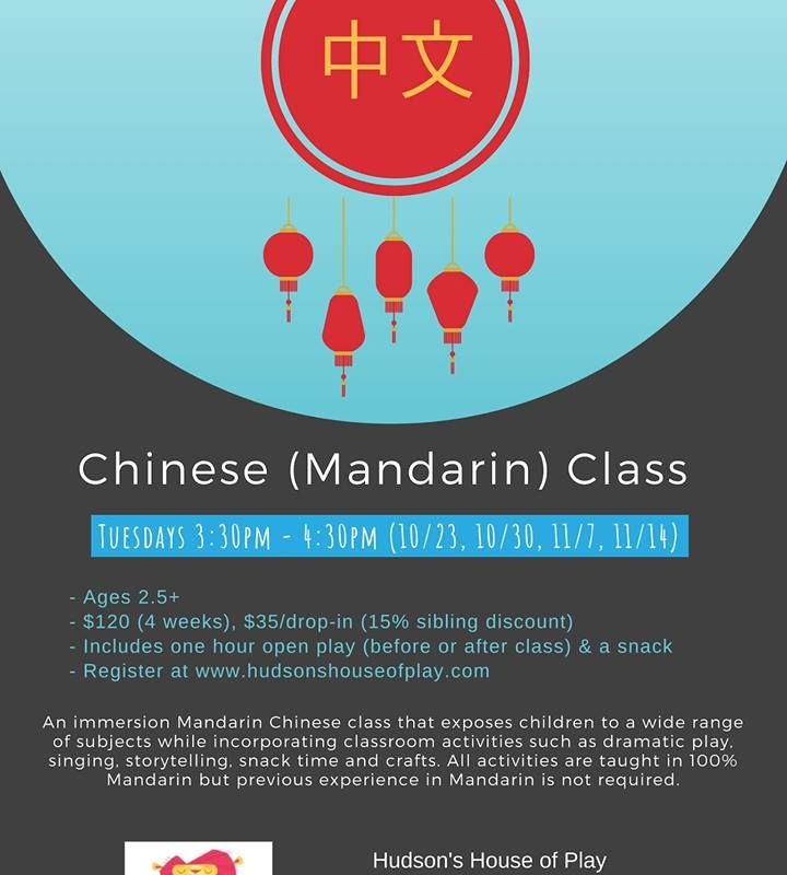 Chinese (Mandarin) Class